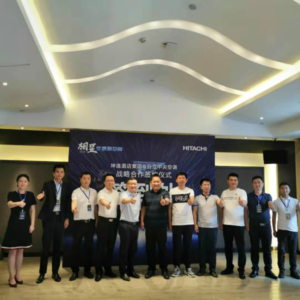 海信日立中外合资,海信日立是怎样合资