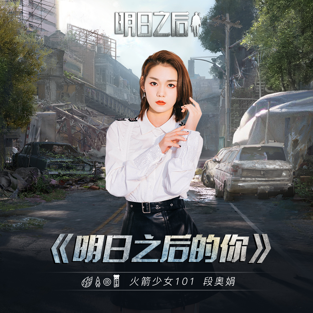 那些火爆的游戏主题曲，你听过多少？最新一首神了