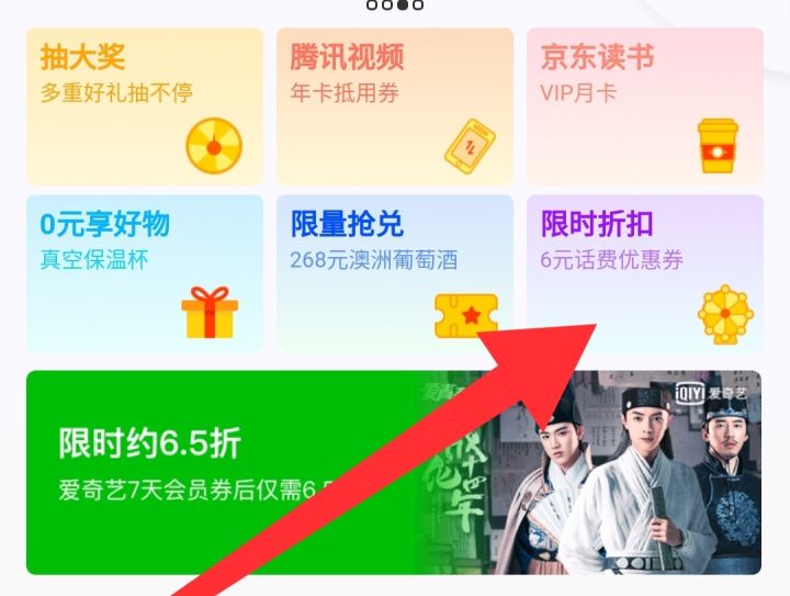 手机话费充值哪里充最便宜,用什么软件充值话费最便宜