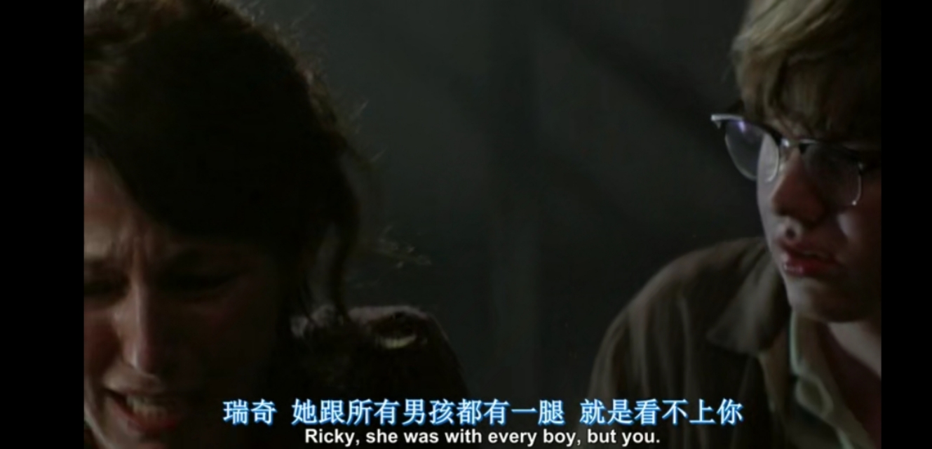 美国田园下的罪恶的结局,美国田园下的罪恶