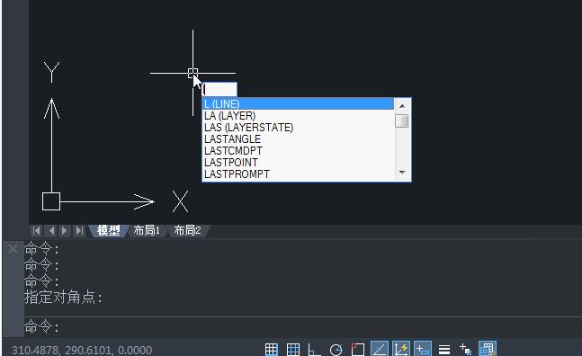 cad15个命令快捷键,cad的基本二十个命令