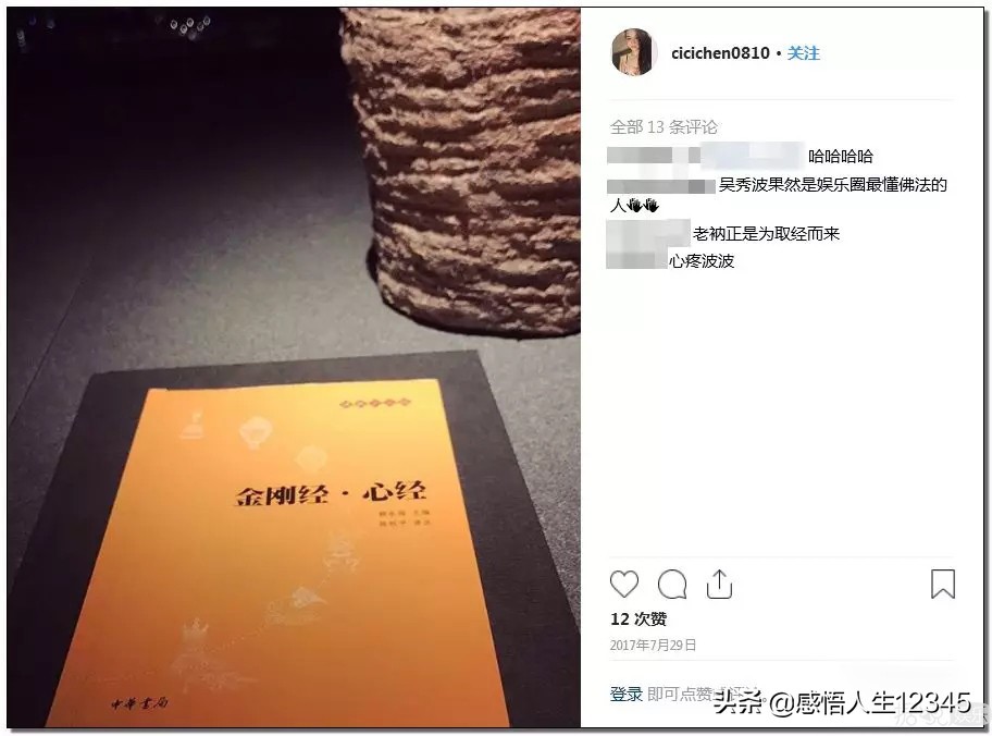 渣男遇上拜金女？吴秀波和小三这出戏越来越狗血了