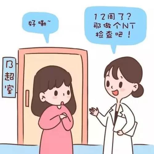 孕期超声检查是什么,准妈妈检查流程