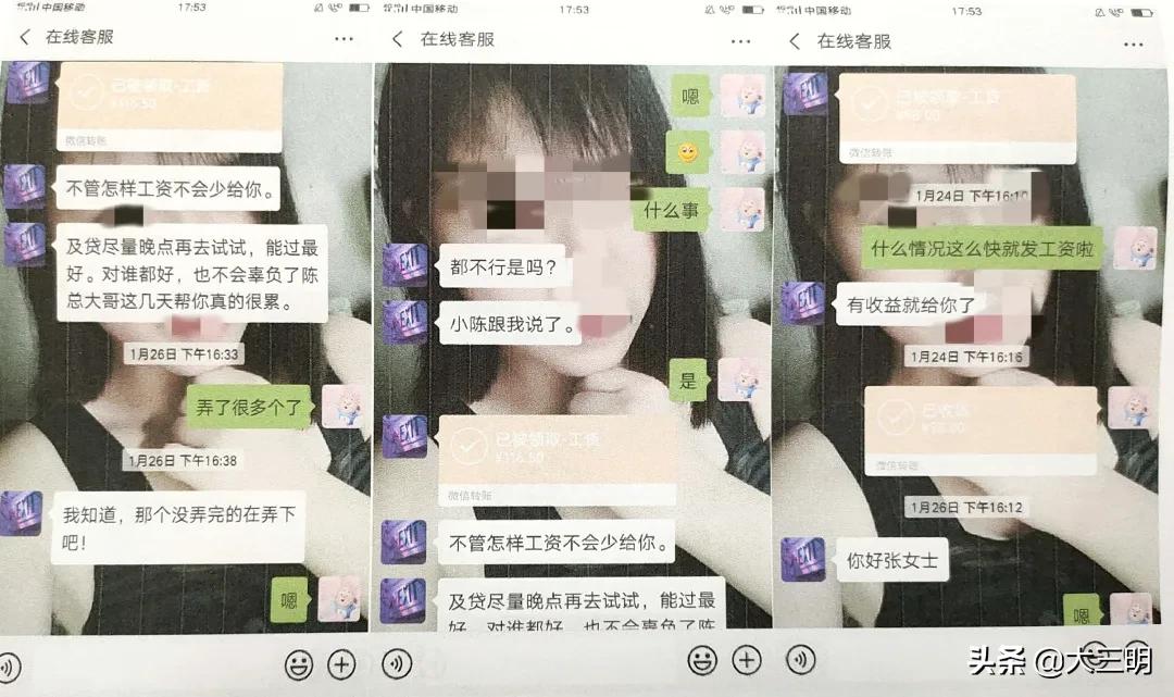 淘宝店铺投资骗局套路,淘宝店铺投资套路骗局