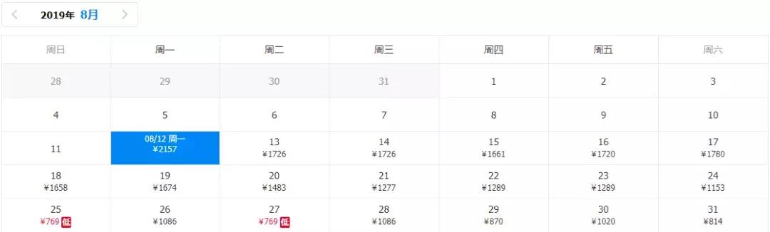 7月天津飞三亚往返机票团购,9月天津出发特价机票往返