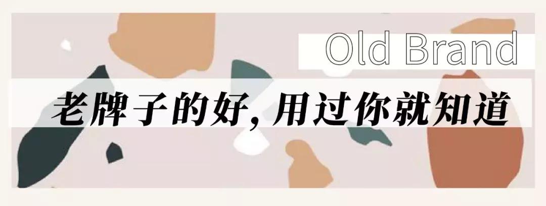 上海老品牌国货,上海老品牌有哪些牌子