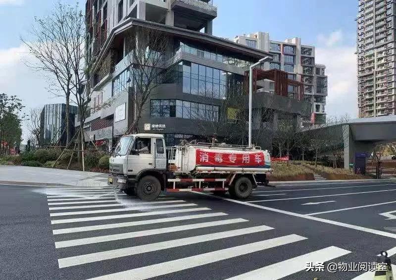 疫情来临物业应该做些什么,物业可以防疫情吗现在