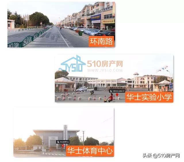 华士好地即将上线,城市设计提前曝光,两大比选方案你投哪一个