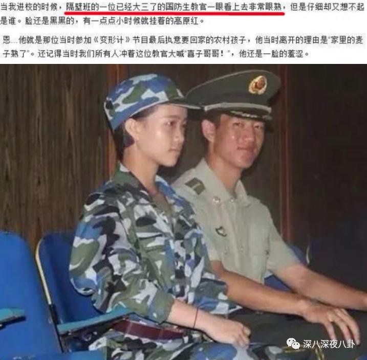 变形计网红韩安冉的成名之路,韩安冉变形计是真是假