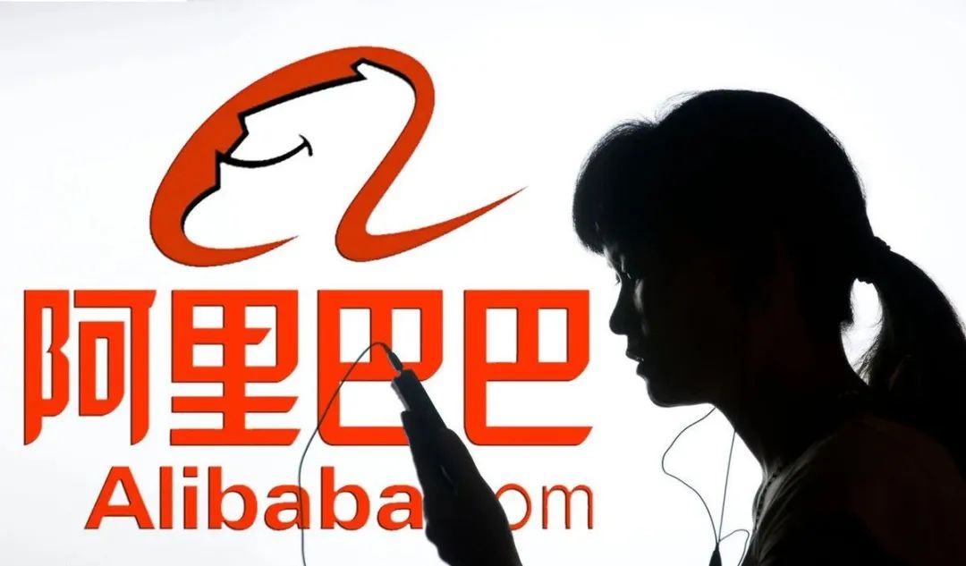 去阿里巴巴工作要什么条件,在阿里巴巴工作有什么待遇