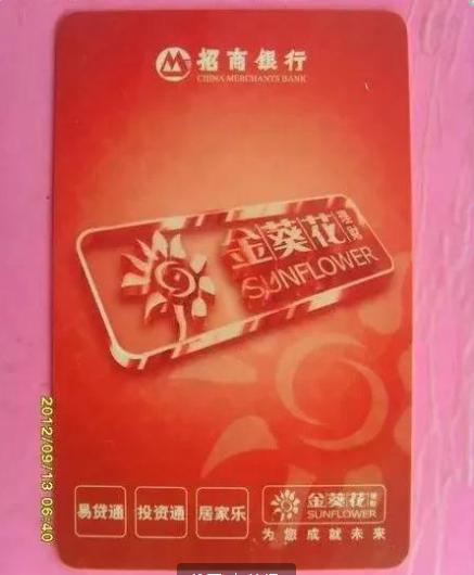 招行一招过商家版,招行经典白玩卡攻略