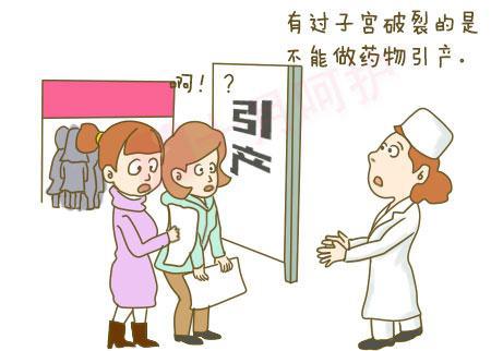 对堕胎与流产的看法,对于怀孕打胎的看法