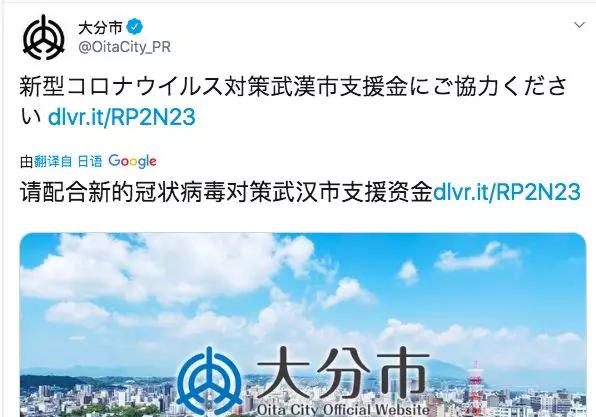 这个只有47万人的日本小城，是武汉最可爱的朋友