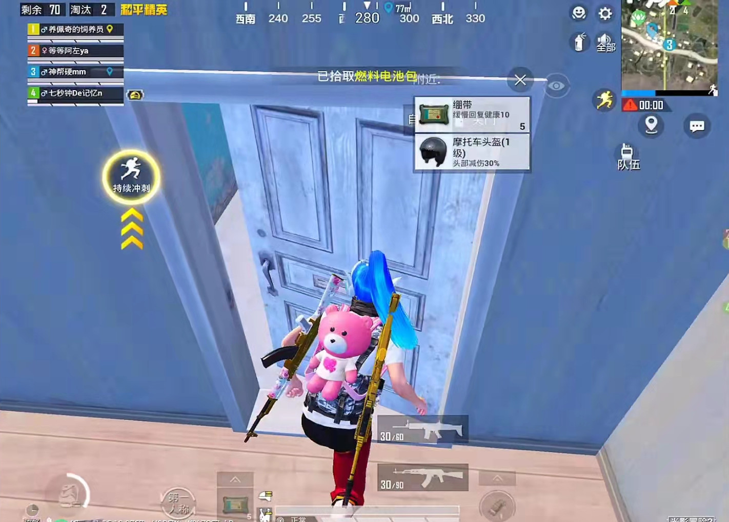 和平精英颜团子背包皮肤,和平精英奖励颜团子头盔