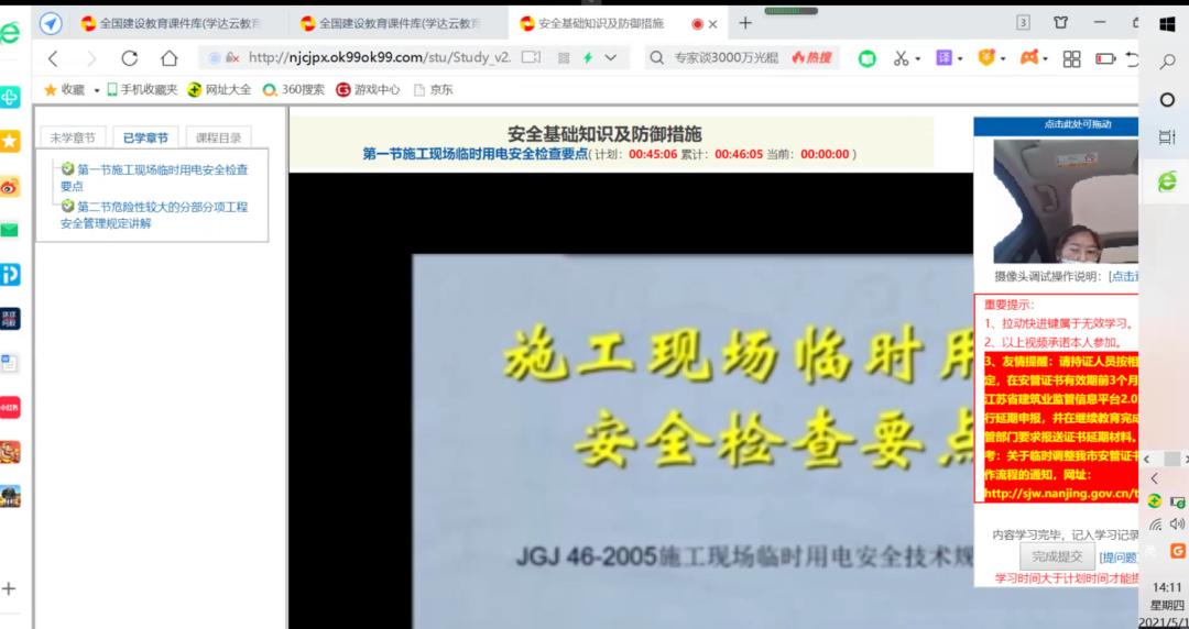 adobeflashplayer有什么用,adobeflashplayer被阻止怎么办