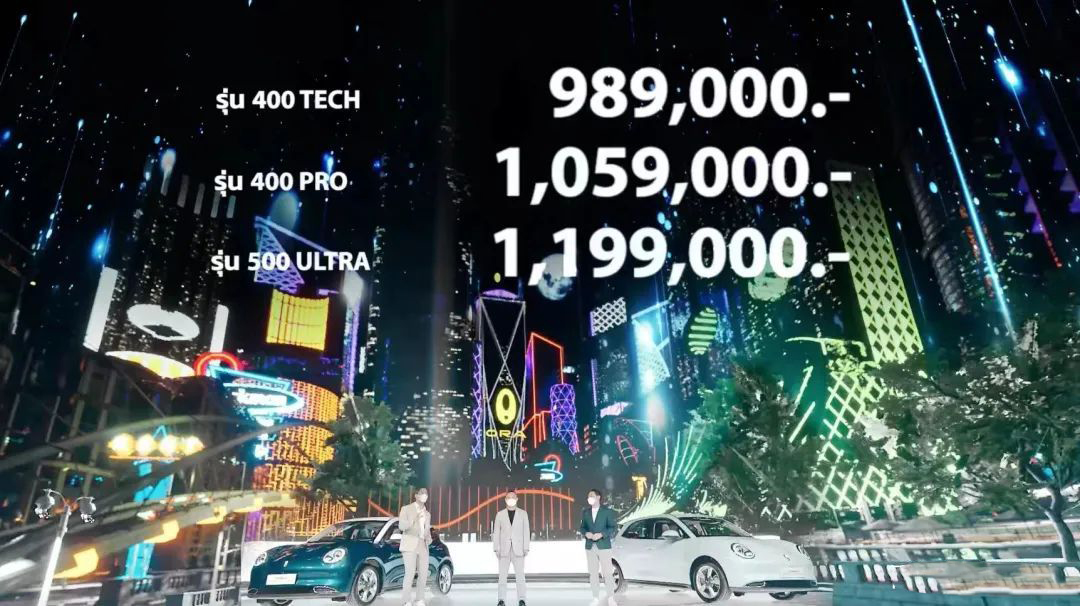 欧拉好猫即将登陆泰国市场,泰国欧拉好猫上市