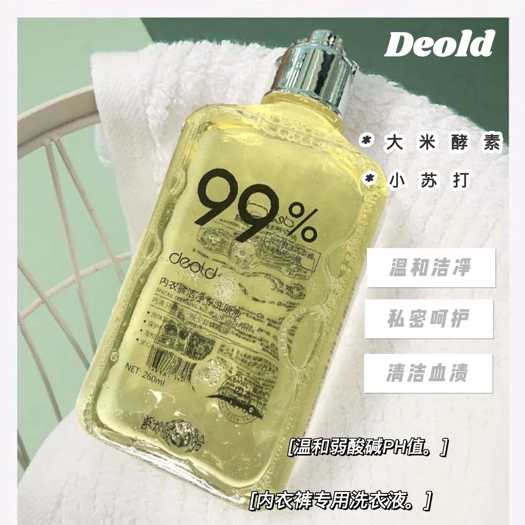 女生身体上有哪些冷知识,女生的健康冷知识