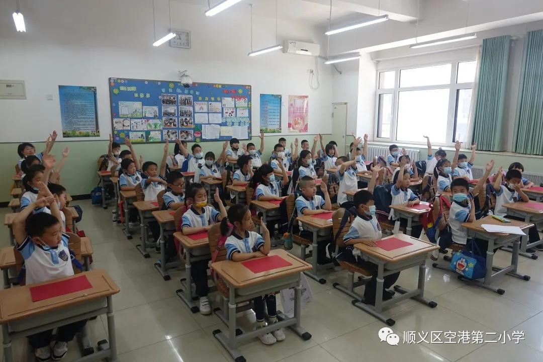 顺义区空港第二小学庆六一,顺义儿童嘉年华