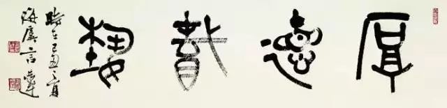 七十六位中国著名书画家作品,50位著名书法家高清作品集中亮相