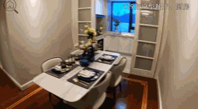 臻蓝府260万,口水楼市臻蓝府