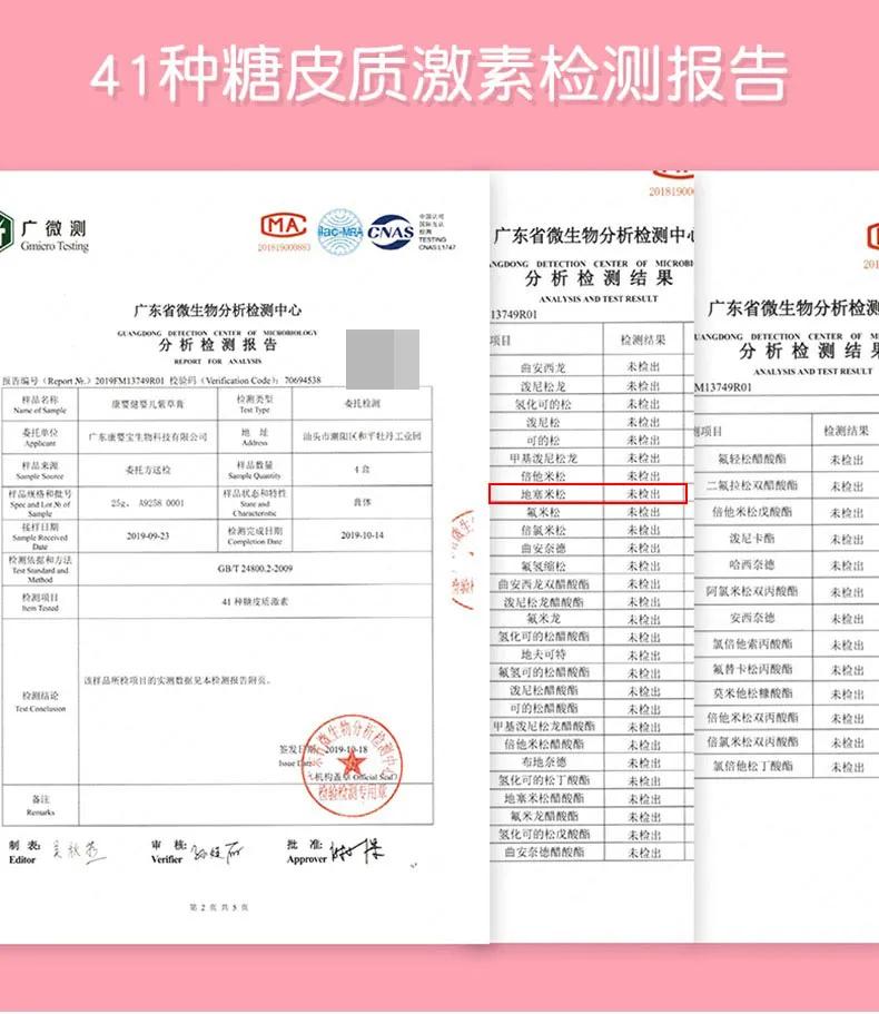 “大头娃娃”事件调查：问题产品仍在电商售卖“妆字号”婴儿霜也不保险