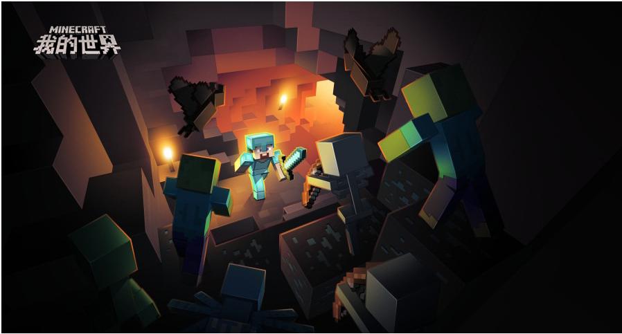 我的世界mc最强成就你能完成吗,我的世界mc最高境界