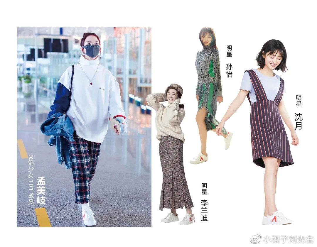 34年老国货再发力！89元刮起一阵帆布鞋风，金鹰节女神也没抵挡住