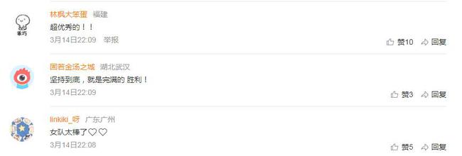 棋葩说：中国女队超优秀！国家队就差足球不行了