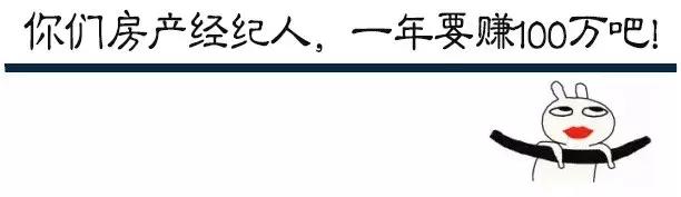 房产中介怎样回复客户,做房产中介怎么提问