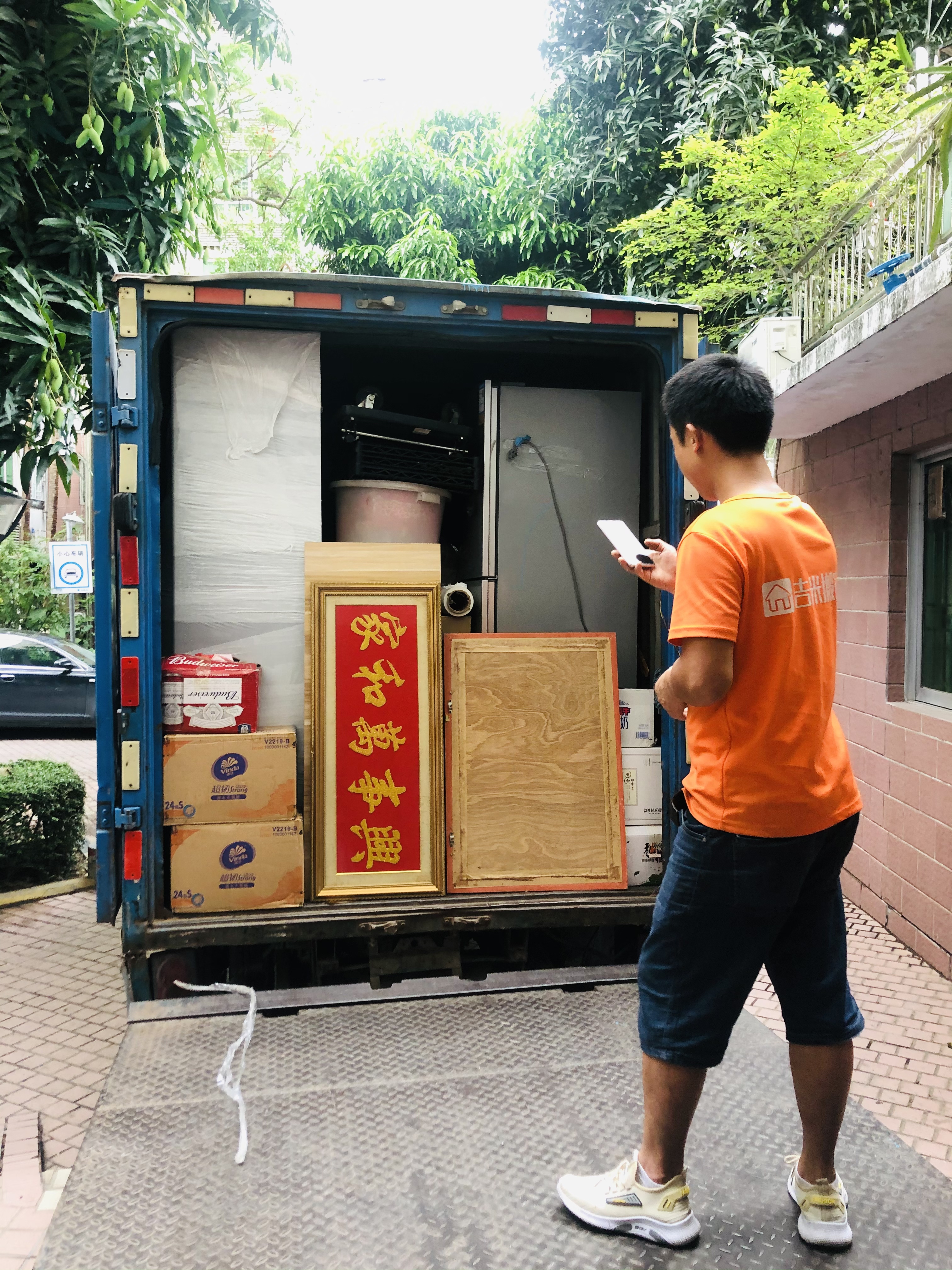 搬家找哪家搬家公司,搬家找搬家公司有哪些服务