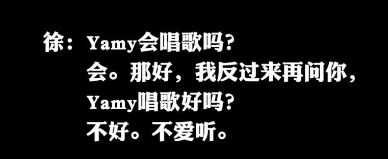 “你长得这么丑，竟然还想红？”关！你！屁！事