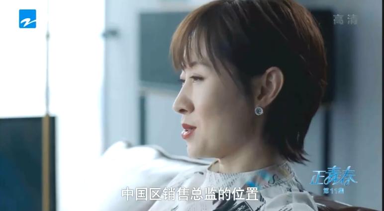 舒婉婷和林睿的一段经典对话,舒婉婷和林睿分别的对话