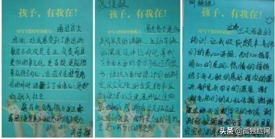 11月8日至10日相约康达，​“言语治疗师”教学实务培训班等你