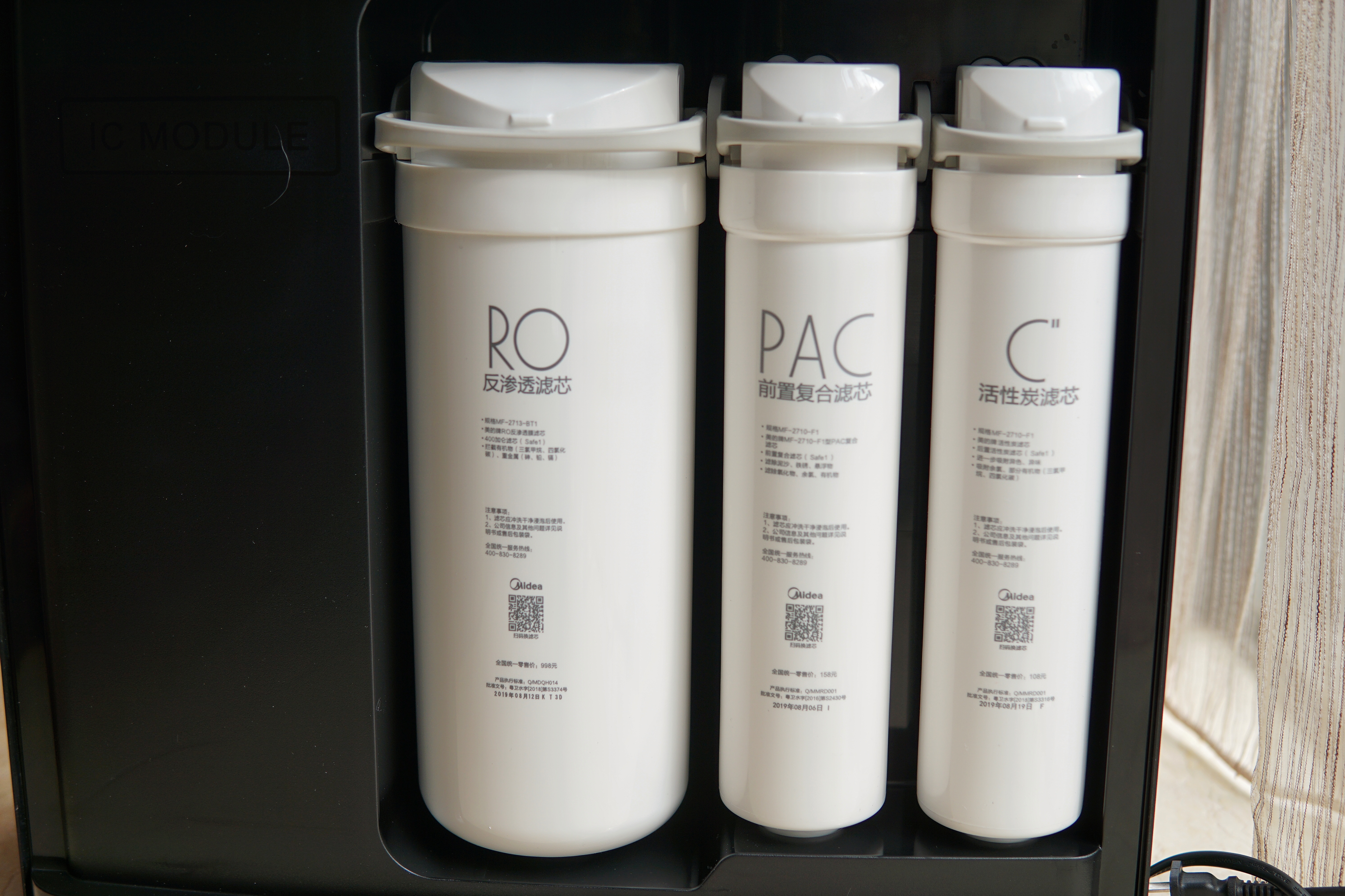 美的midea华凌净水器mu151-4评测,华凌ro型净水器价格表
