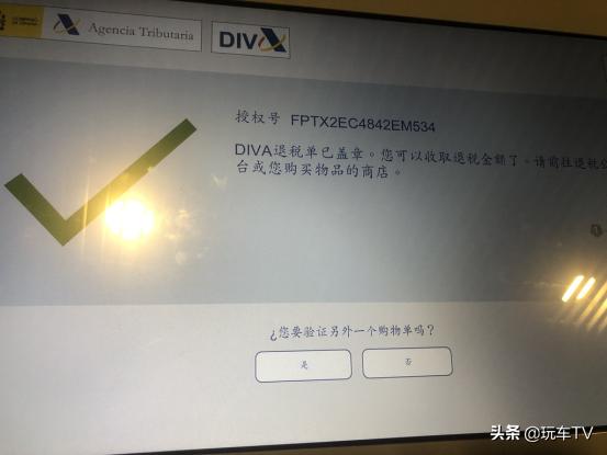 开手波等30个红灯，飞十几小时到万达看场欧冠，哪样更酸爽？