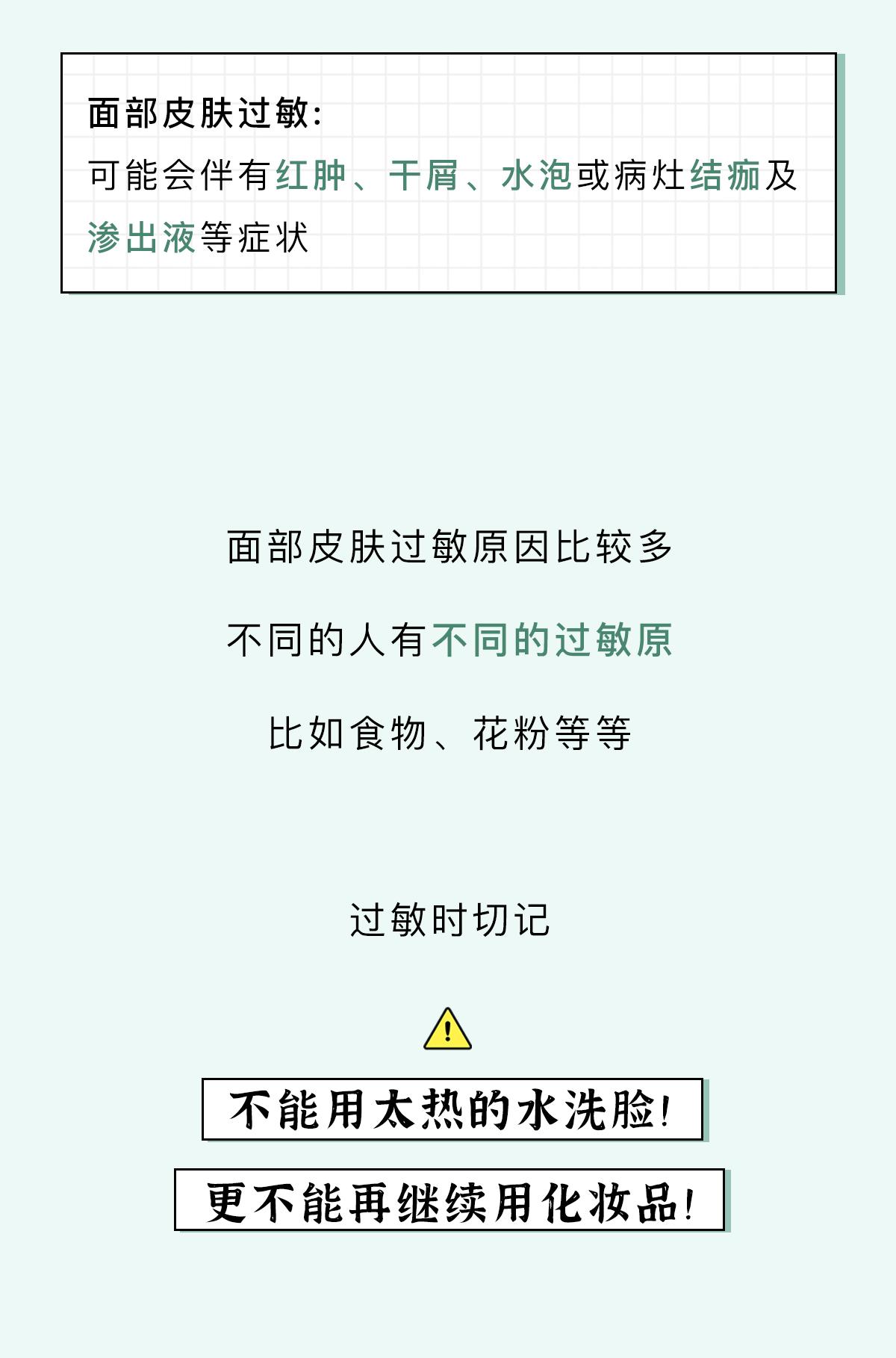 脸上的红疙瘩疼是什么原因,脸上的各种疙瘩