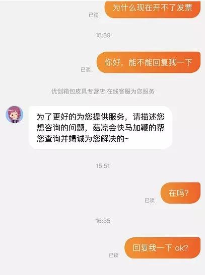 寻物启事行李箱,寻物书包