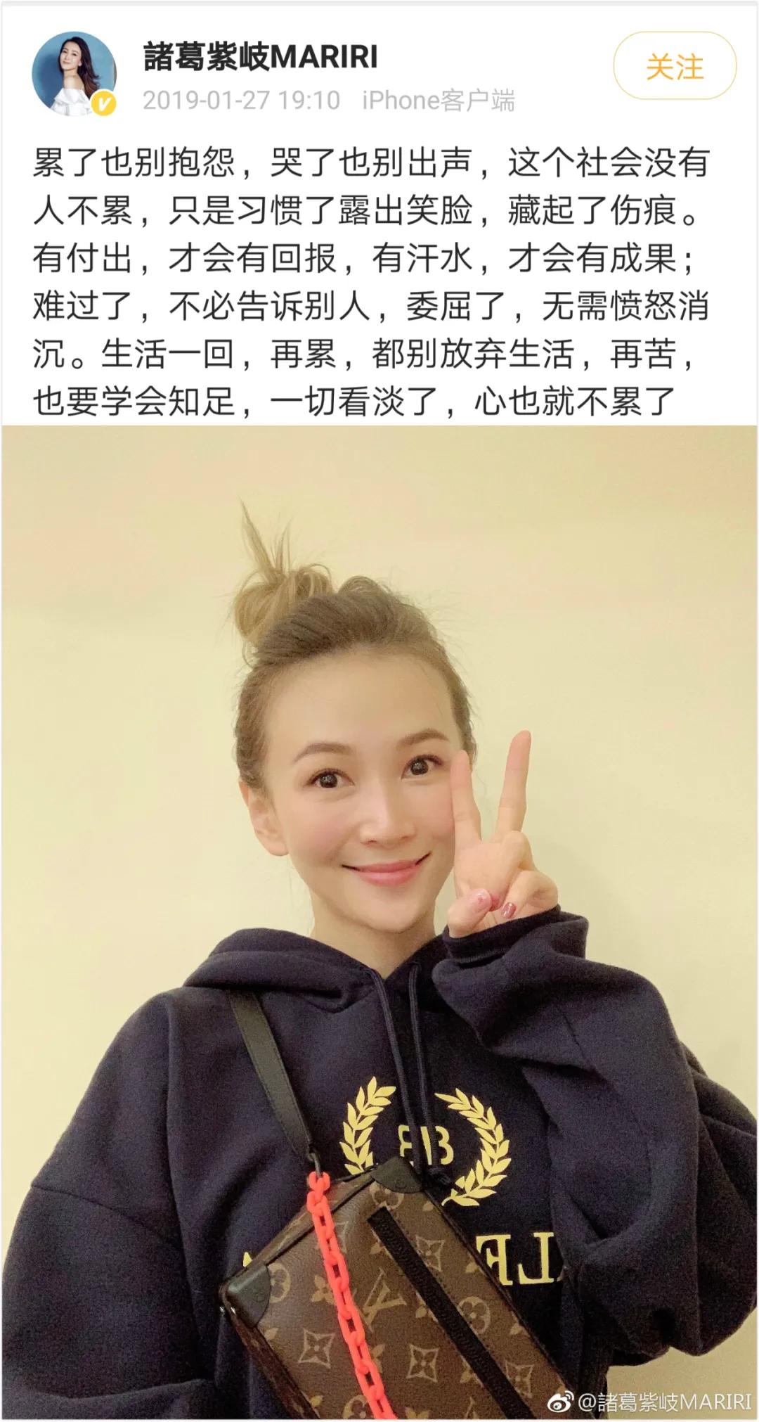 诸葛梓岐婚姻危机,诸葛梓岐豪门