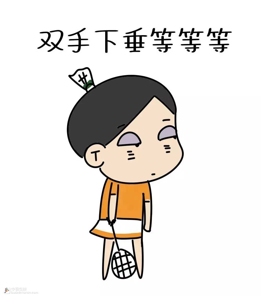 吊球难接怎么破,吊球要怎么破解