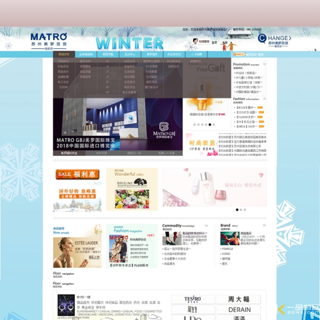 十年匠心品牌千锤百炼出精品,十年沉淀用成绩铸就本土品牌