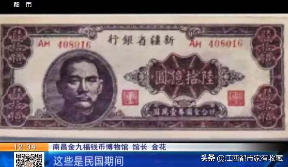 几千亿买个鸡蛋,60亿买股票