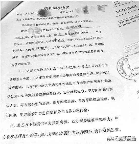 比较好的一手更名房 (怎样才能买到更名房)