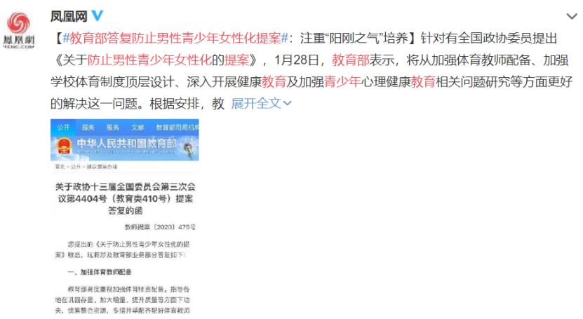 羞！夫妻亲热被娃撞见！晚于这年龄还不做性教育，娃要吃大亏