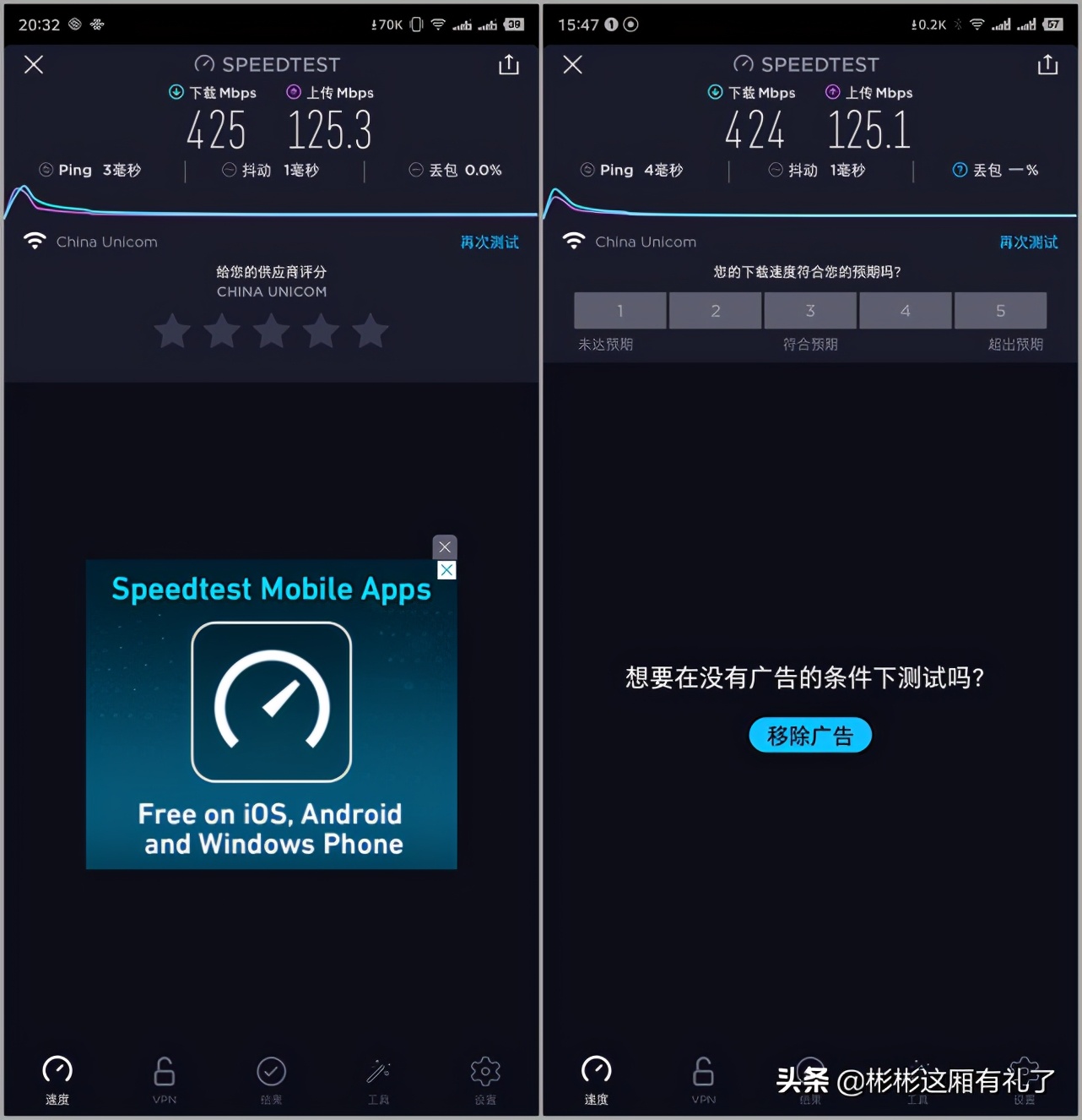 linksysax4200评测,苹果用路由器连wifi