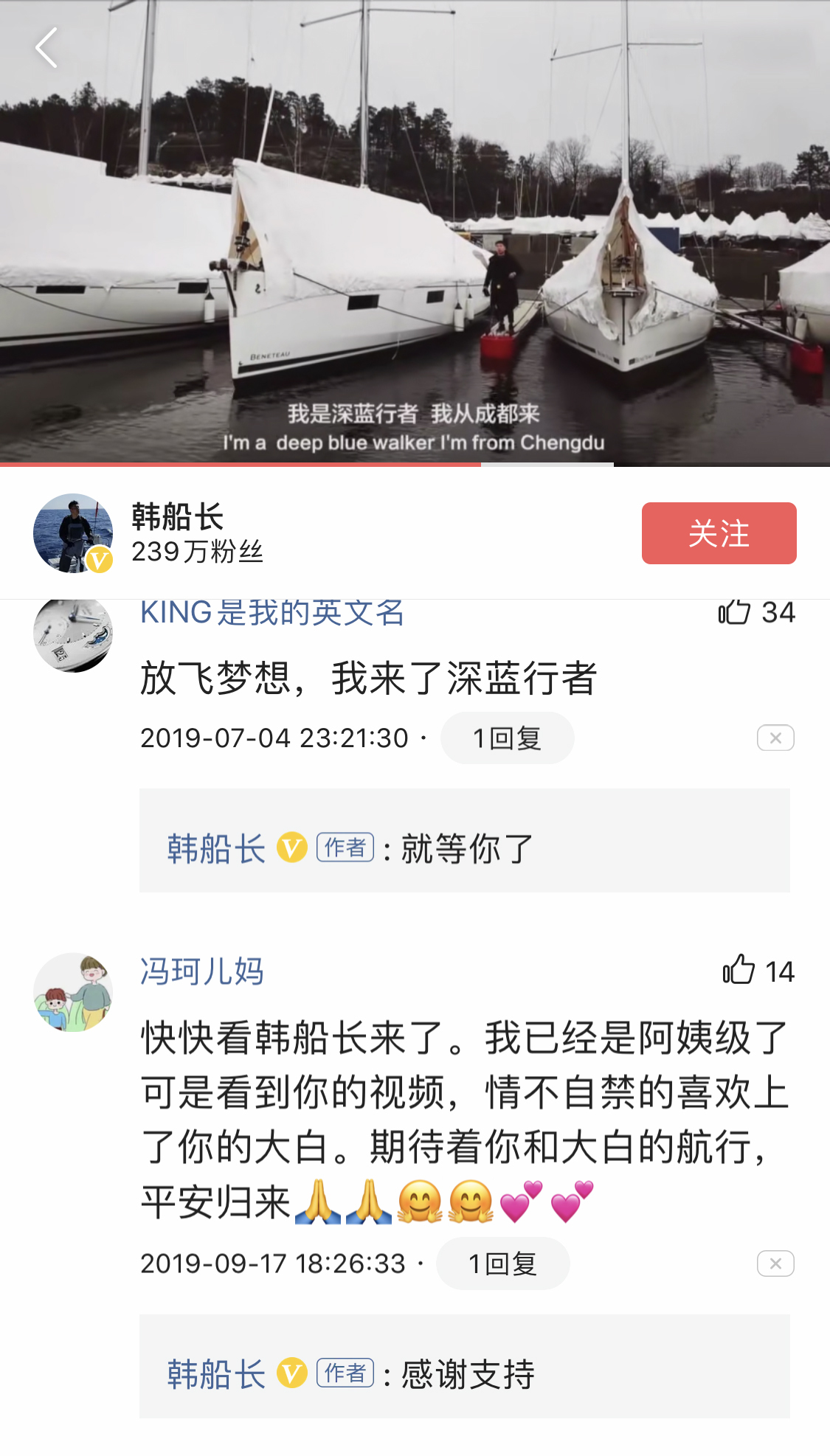 在死海沉浮，探秘无人岛，真正的航海生活比书里精彩一百倍