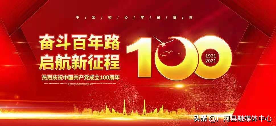 广河县未就业高校毕业生*款贷**通知