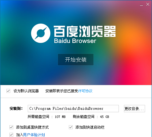百度浏览器为什么停更,百度浏览器电脑版停更