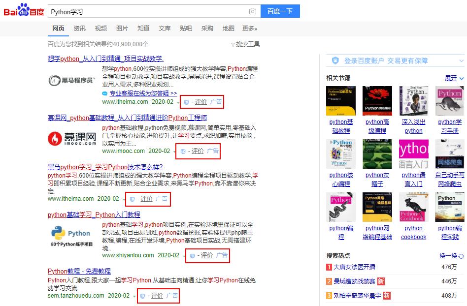 实用工具|10款搜索引擎，看到第一款就会毅然放弃百度