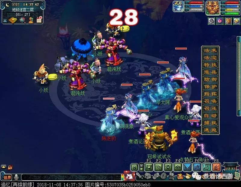 梦幻西游一个小时打多少图,梦幻西游一个小时打多少藏宝图